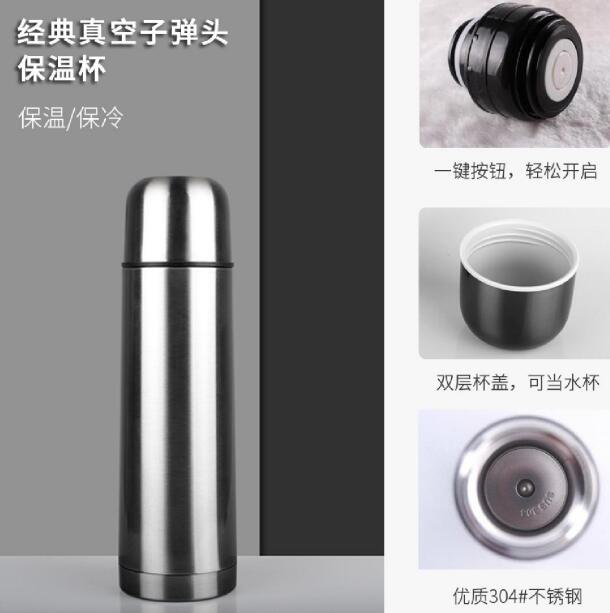 保溫杯內(nèi)膽材質與價格玄機